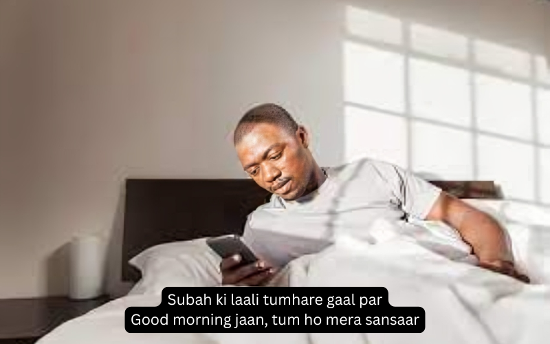 Good Morning Shayari In English  