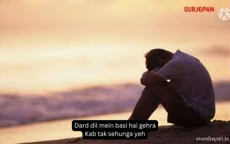 Mood Off Shayari in English