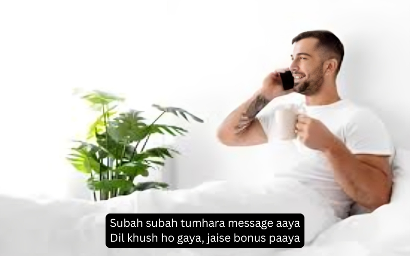 Good Morning Shayari In English  