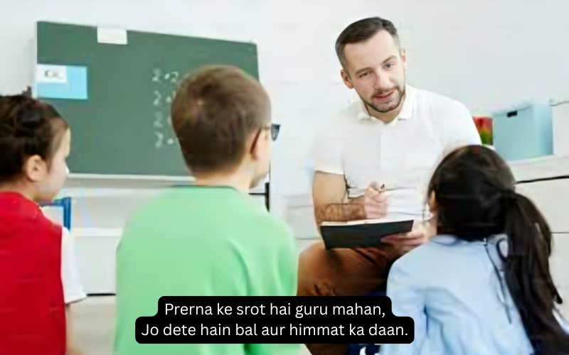 Teachers Ke Liye Shayariyan In English