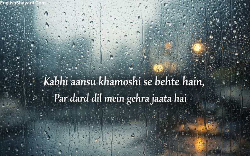 Life Shayari in English