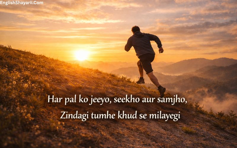 Life Shayari in English