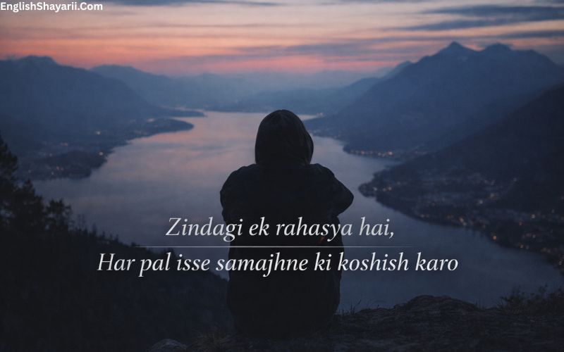 Life Shayari in English