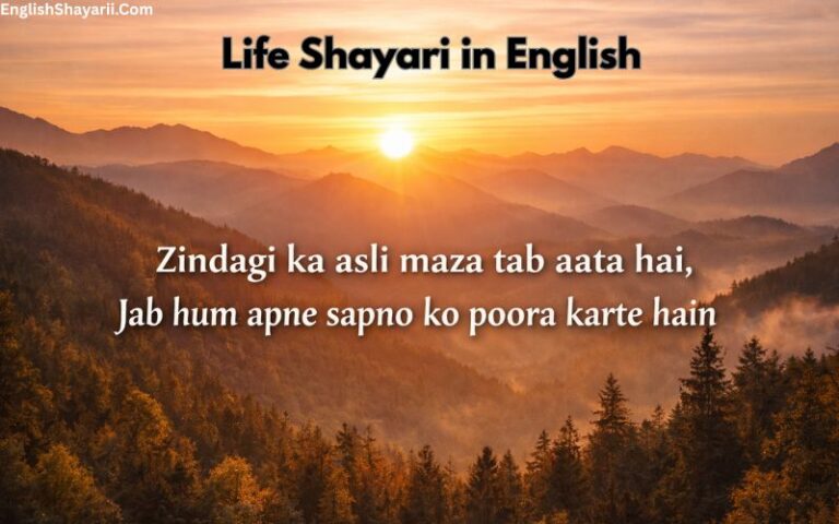 Life Shayari in English